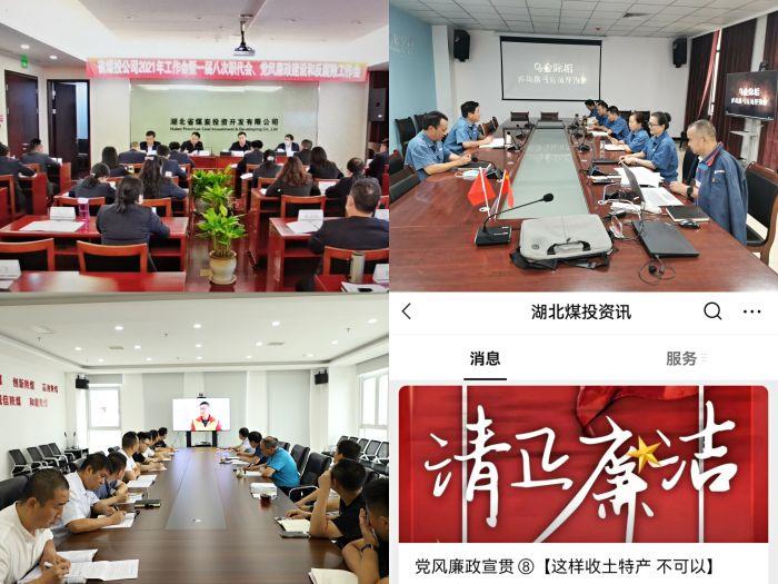 9、清正廉潔