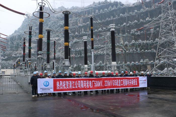 4、隔河巖電廠GIS改造工程順利并網(wǎng)投運(yùn)（覃進(jìn)一攝）