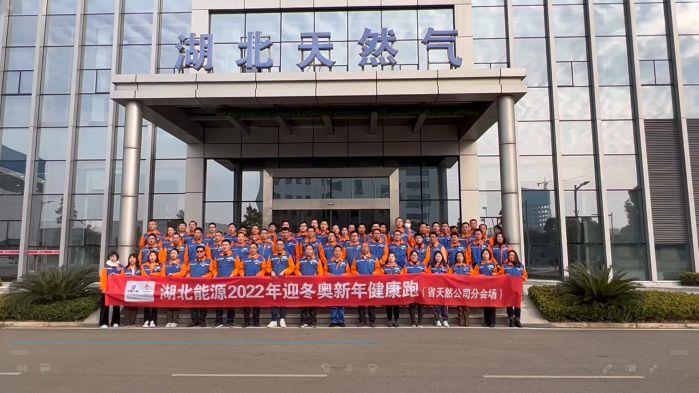 7.11團結-12月31日，迎冬奧新年健康跑活動（拍攝：劉念）