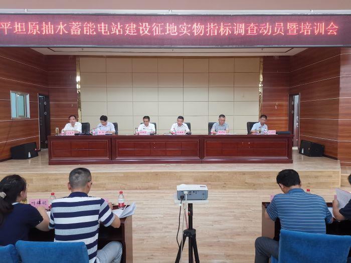 實物指標調(diào)查動員暨培訓會現(xiàn)場（攝影：袁時雨）