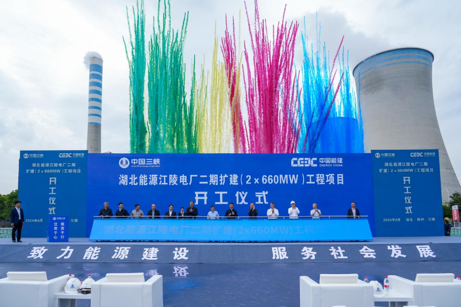 開工儀式現場（江陵發電公司供稿）